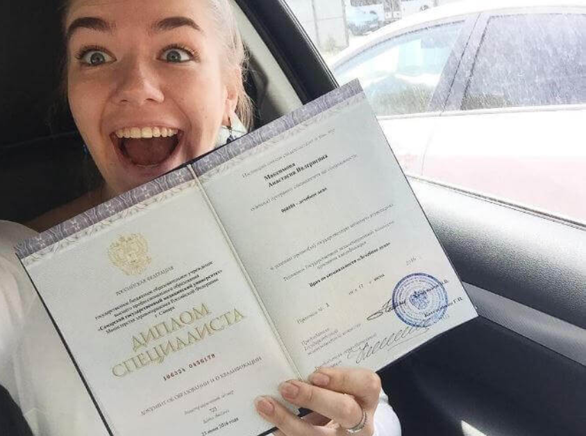 Купить диплом эколога на легальном бланке -551287685 Купить диплом эколога на легальном бланке -551287685