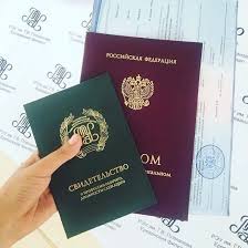 Купить диплом МИРТШБ - Путь к Вашему Успеху