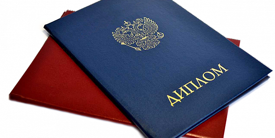 Купить диплом МИРТШБ - Путь к Вашему Успеху