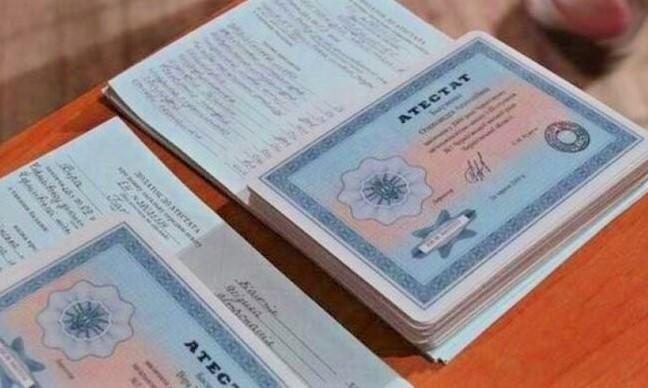 Купить диплом МИРТШБ - Путь к Вашему Успеху