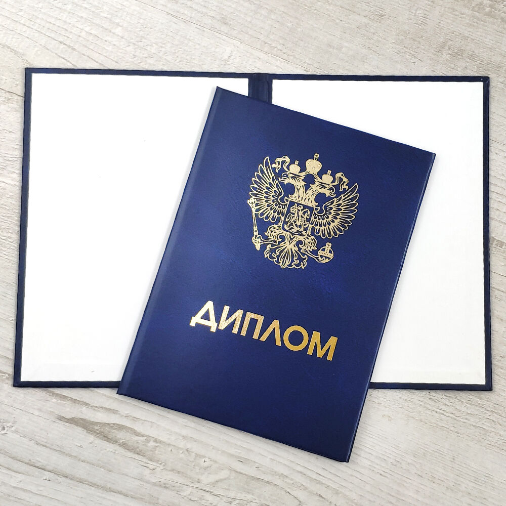 Оформление таблиц в дипломной работе советы и рекомендации Оформление таблиц в дипломной работе советы и рекомендации